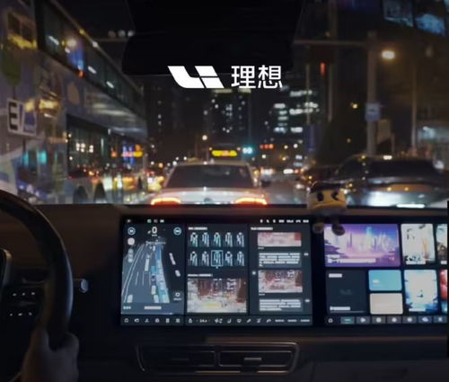 理想汽车能耗是多少